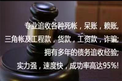 肥城追债公司